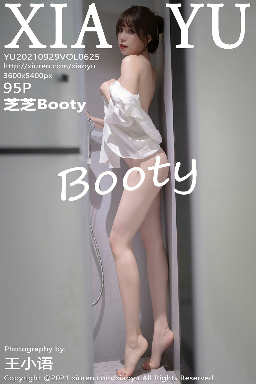 [XIAOYU语画界] 2021.09.29 VOL.625 芝芝Booty