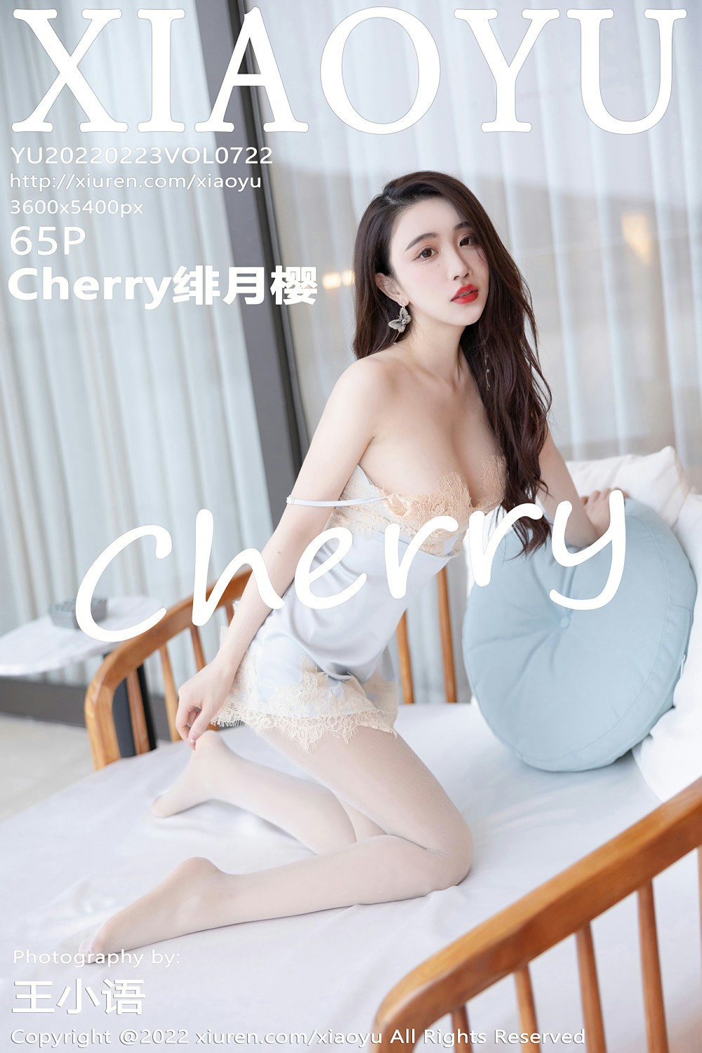 [XIAOYU语画界] 2022.02.23 VOL.722 Cherry绯月樱 白色丝袜