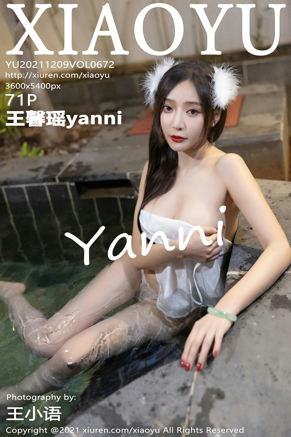 [XIAOYU语画界] 2021.12.09 VOL.672 王馨瑶yanni 古装美女