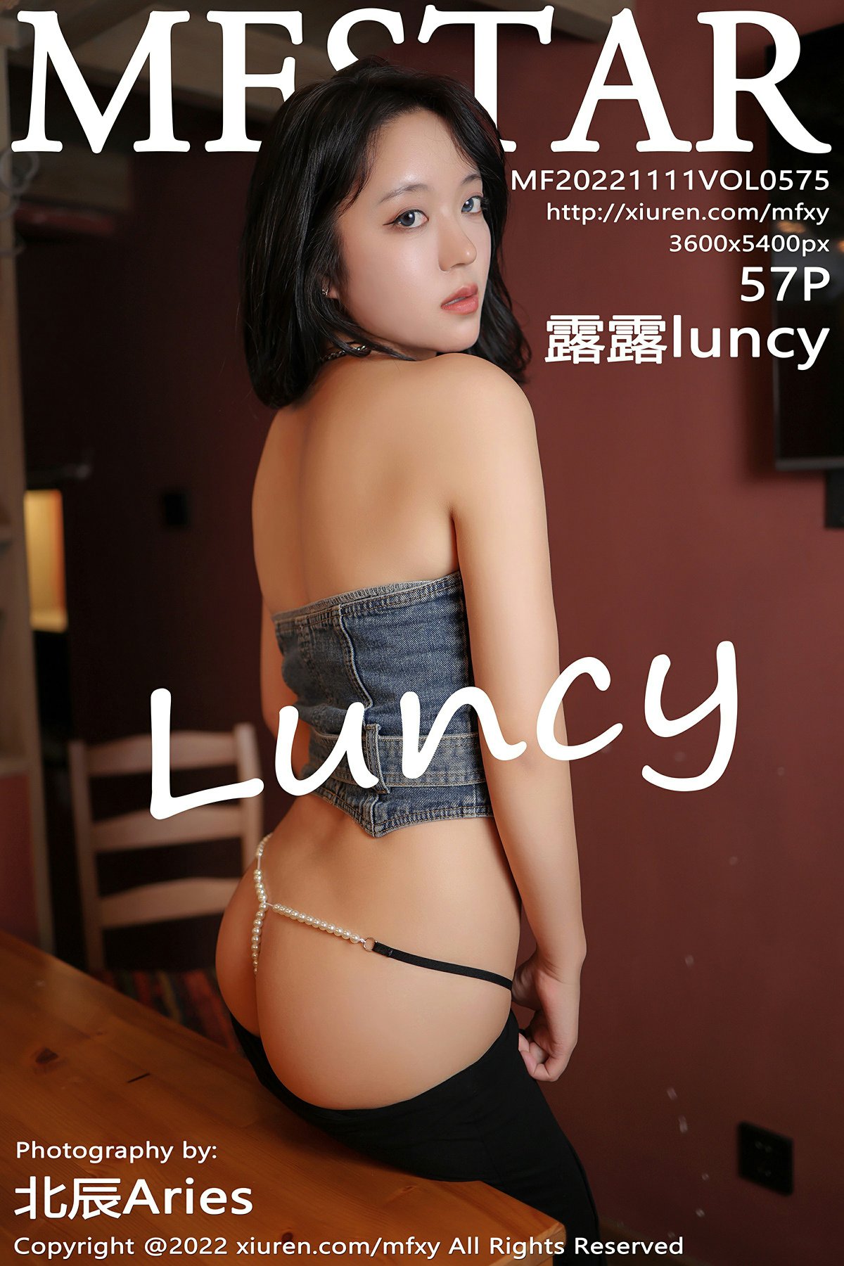 [MFStar模范学院] 2022.11.11 VOL.575 露露luncy