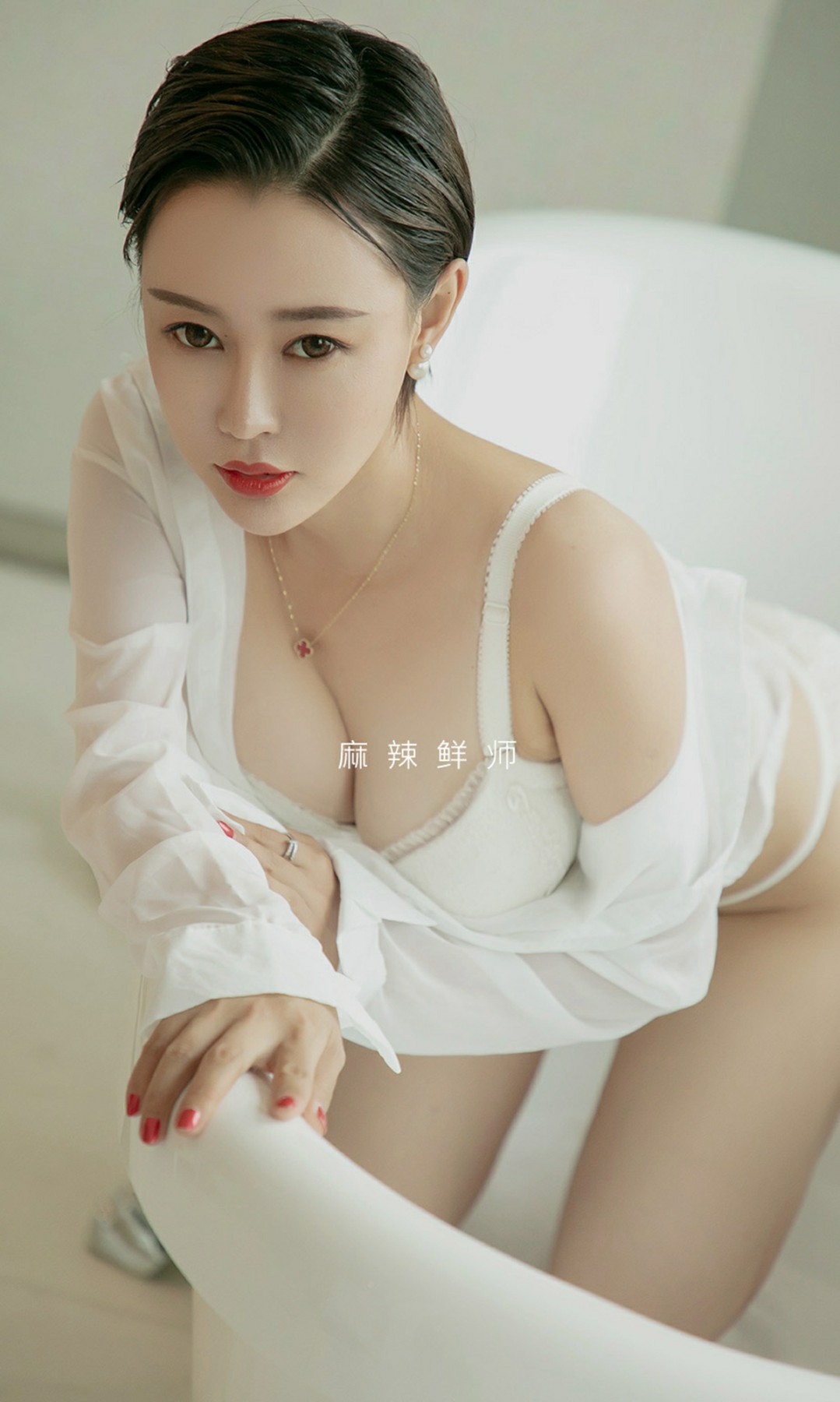 [Ugirls尤果网]爱尤物专辑 2019.07.06 No.1508 Rita 麻辣鲜师