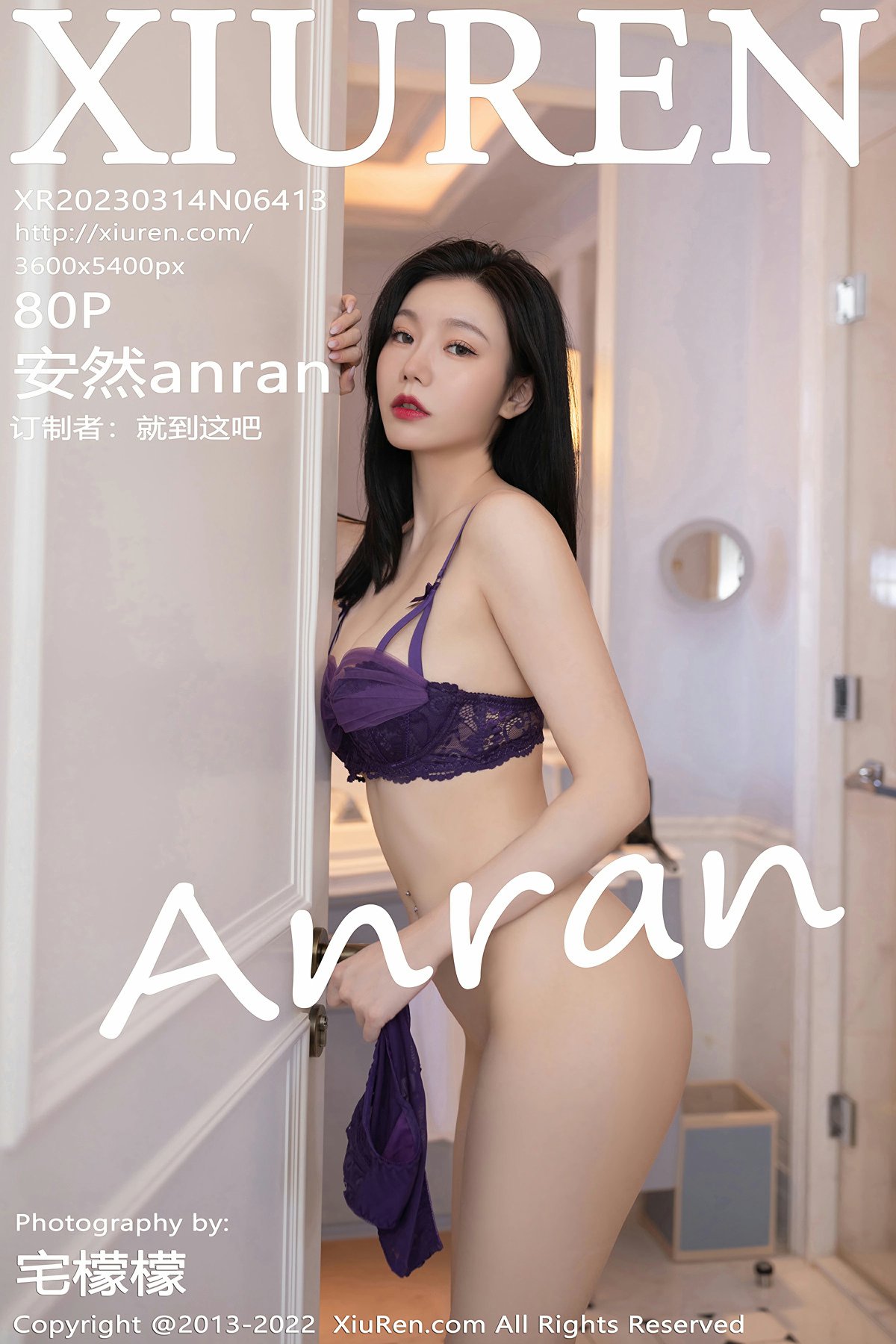 [XiuRen秀人网] 2023.03.14 No.6413 安然anran